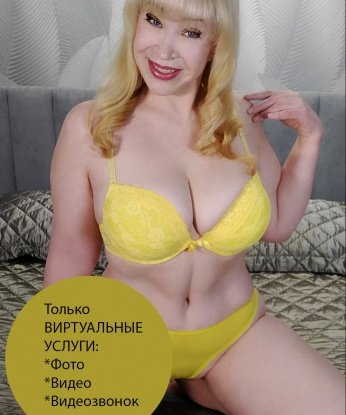 Проститутка Сосновец : Лилия